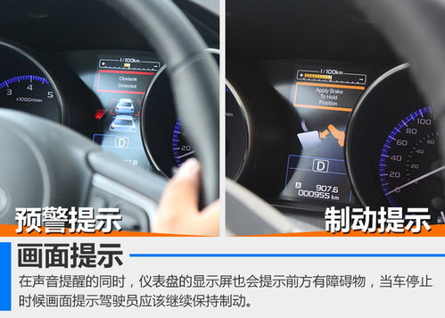 斯巴魯全系車型體驗 全時四驅之外，獨具匠心的制動系統解析